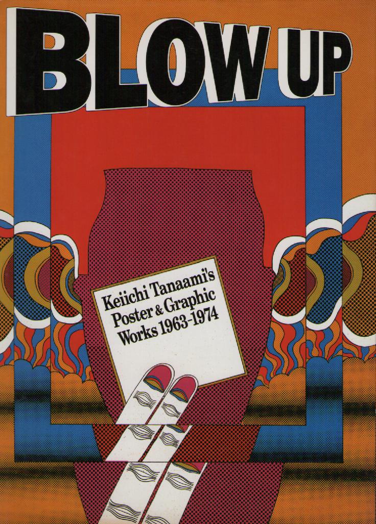 BLOW　UP　１９６３－１９７４