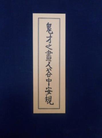 日本美術の種類