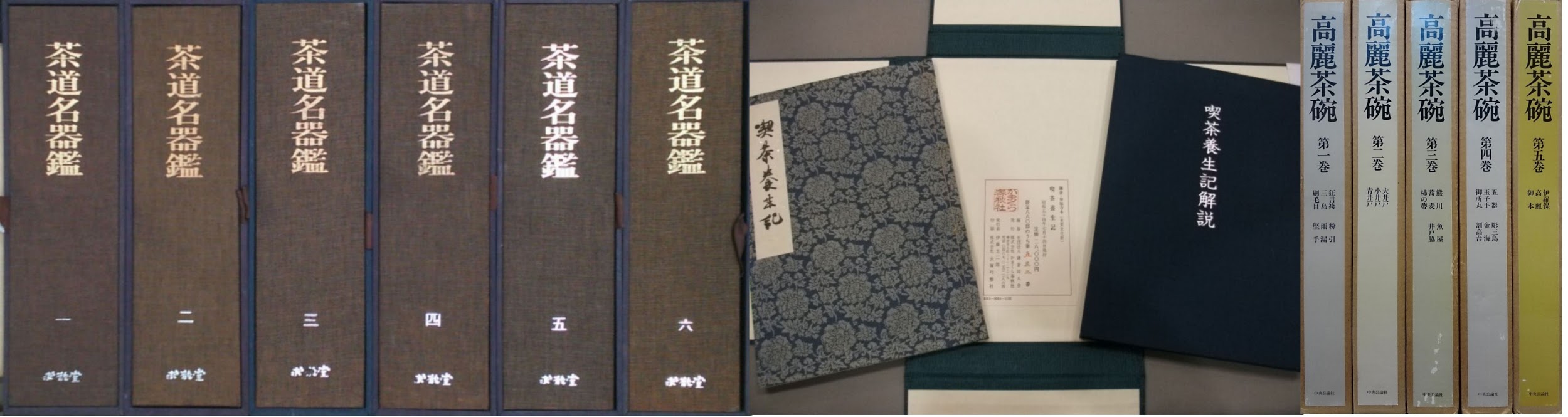 茶道・華道・香道に関する書籍