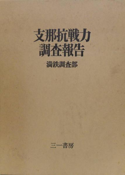 中国大陸の主要な文明・国家