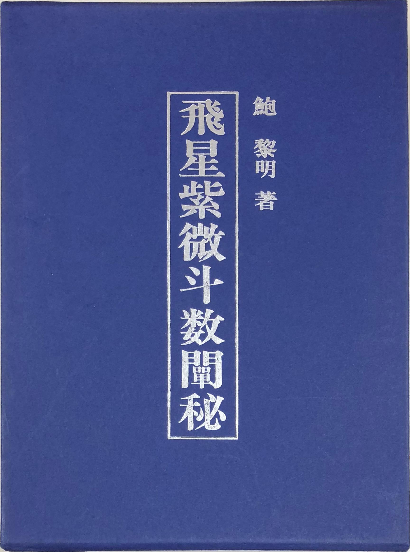 文化人類学・民族学・民俗学に関する書籍