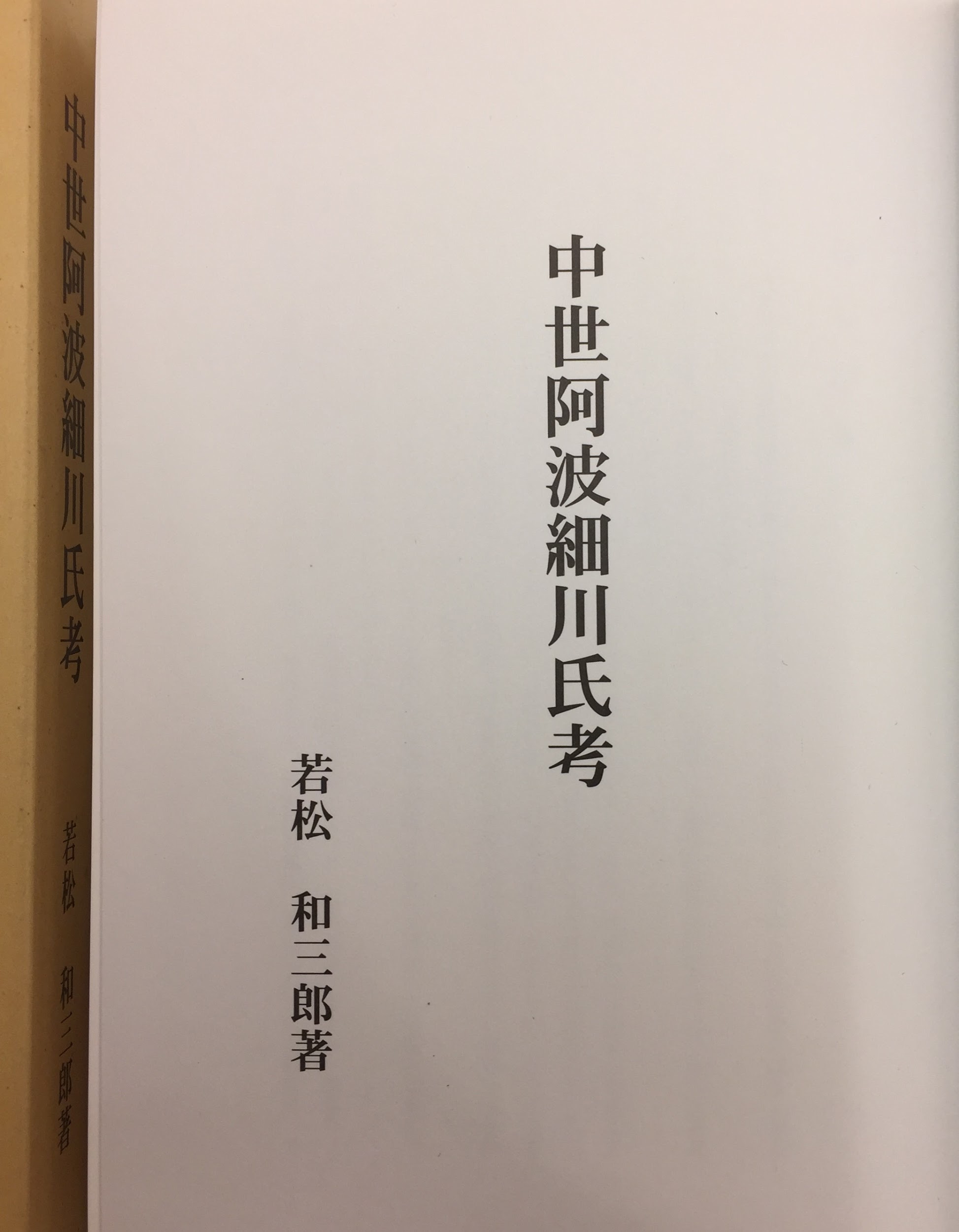 日本史・江戸東京に関する書籍