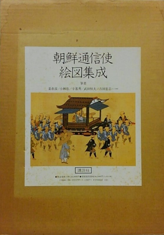 日本史・江戸東京に関する書籍