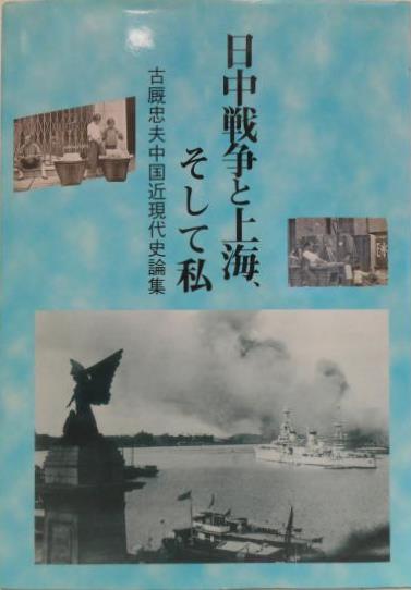 中国大陸の主要な文明・国家