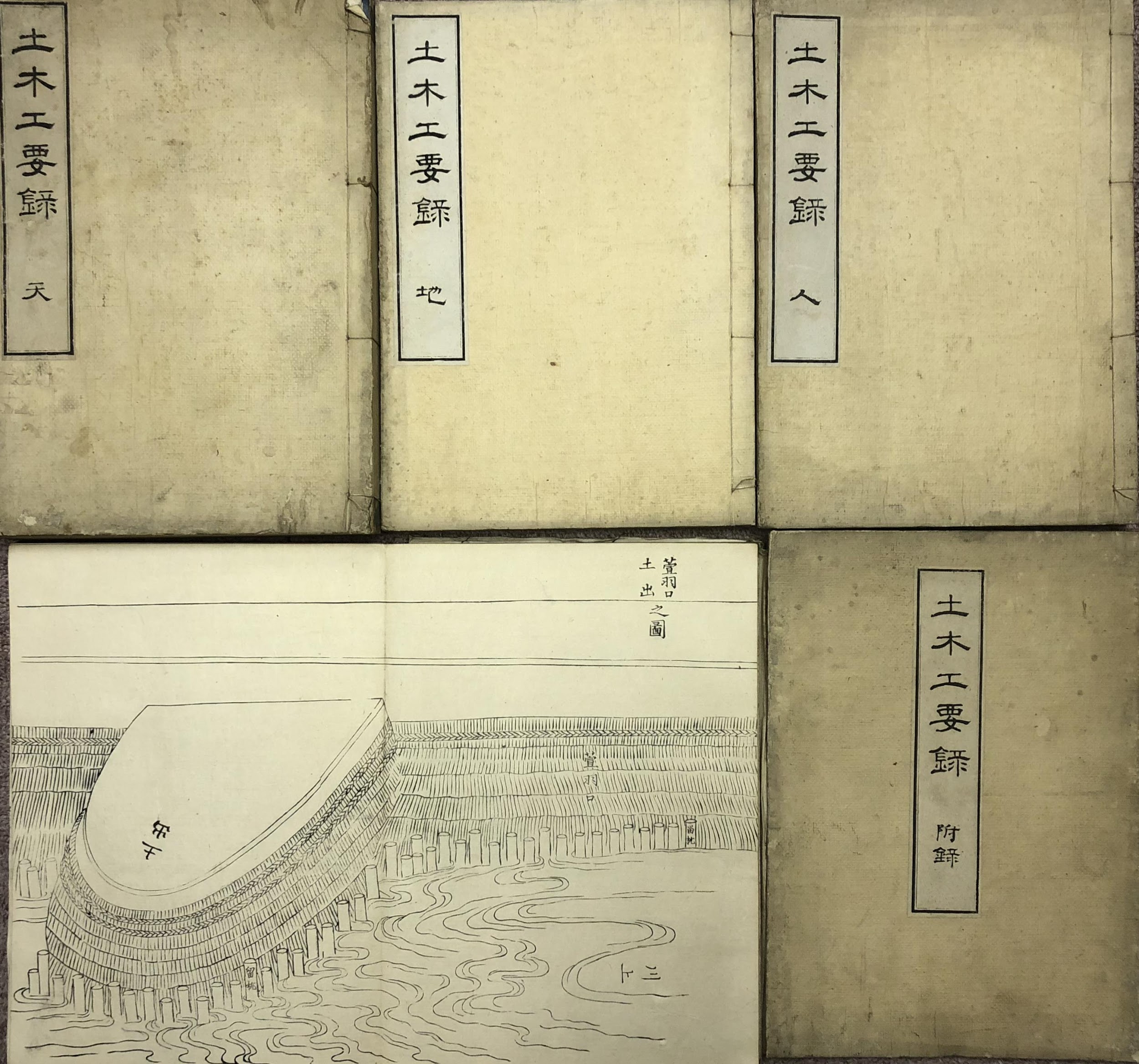 紙もの・近代資料(古地図・絵葉書・古写真) | 東京神田神保町 愛書館 