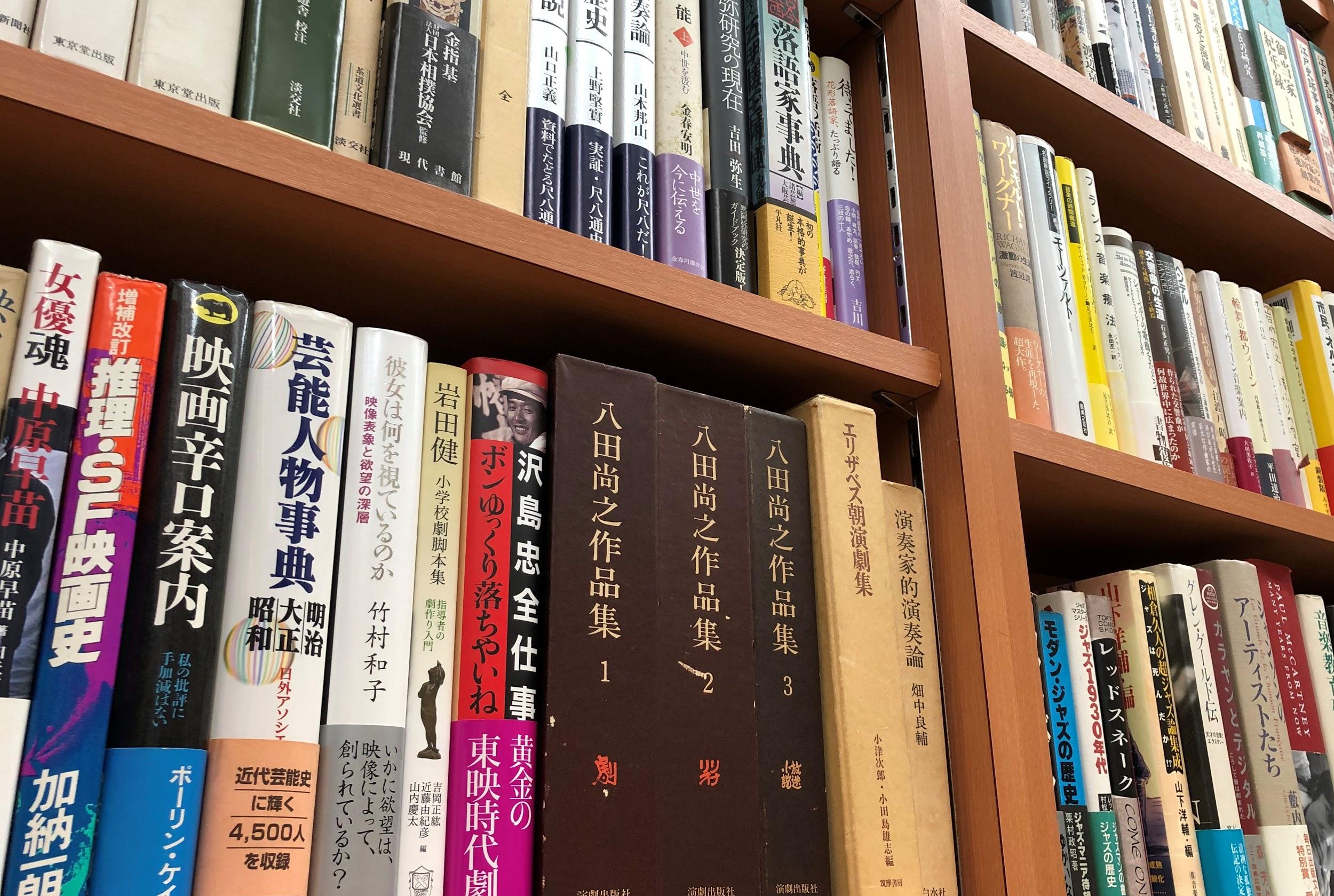 趣味の本 映画・落語・古典芸能の古本・古書の買取り