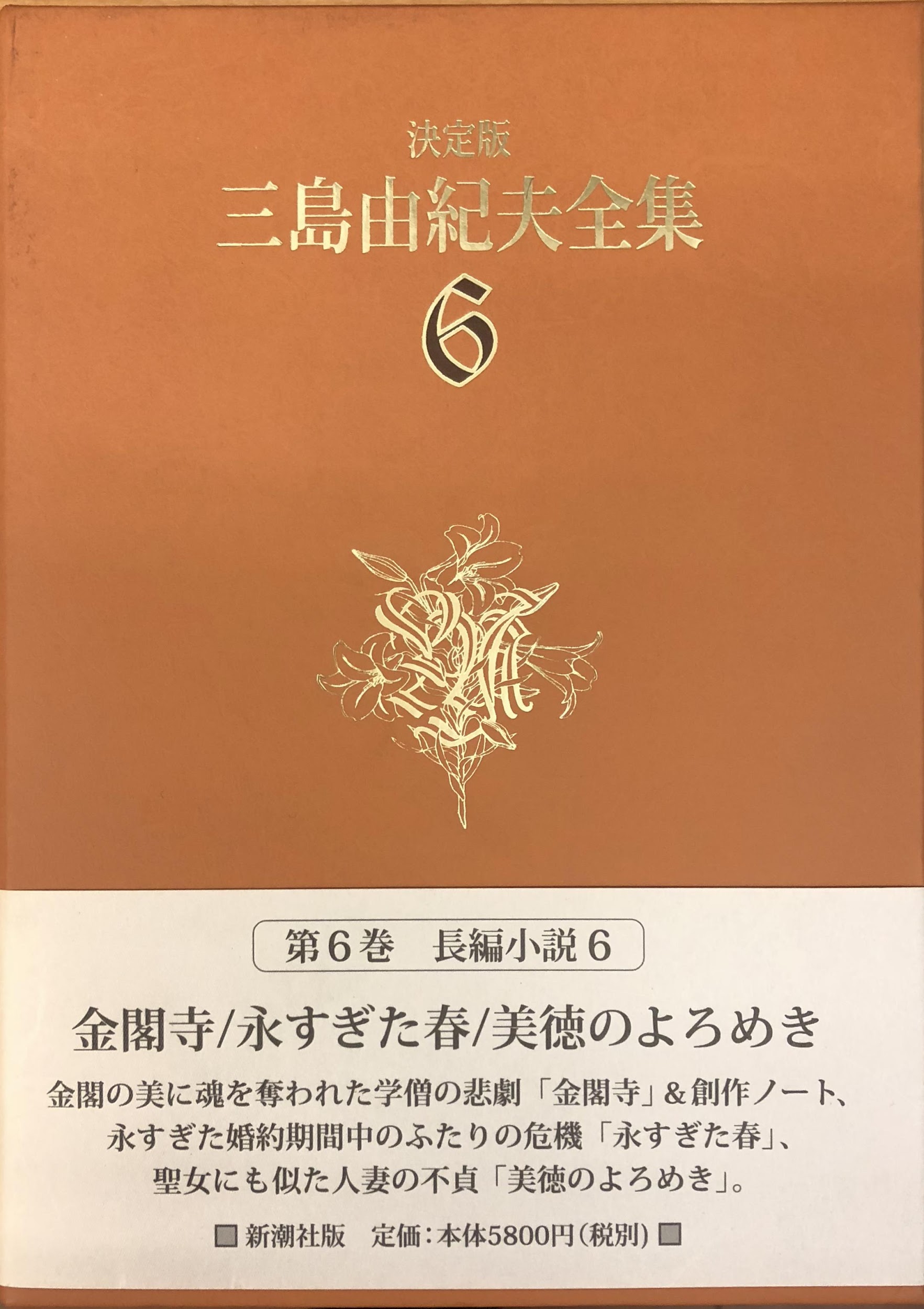 国文学・日本文学・言語学に関する書籍