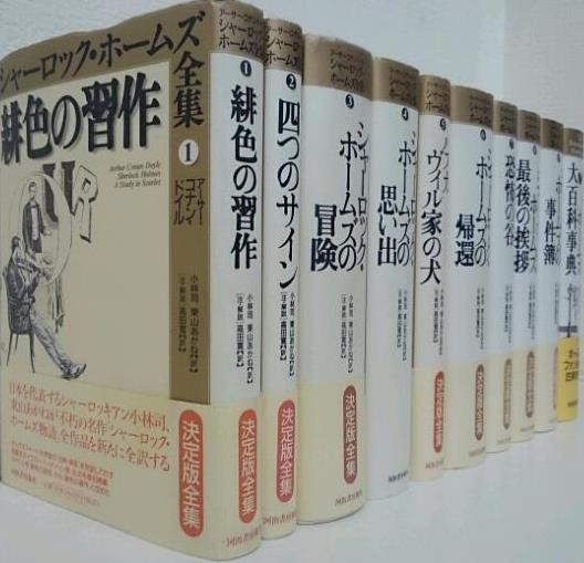 決定版 三島由紀夫全集』ほか日本文学関係の古書を出張買取 | 東京神田