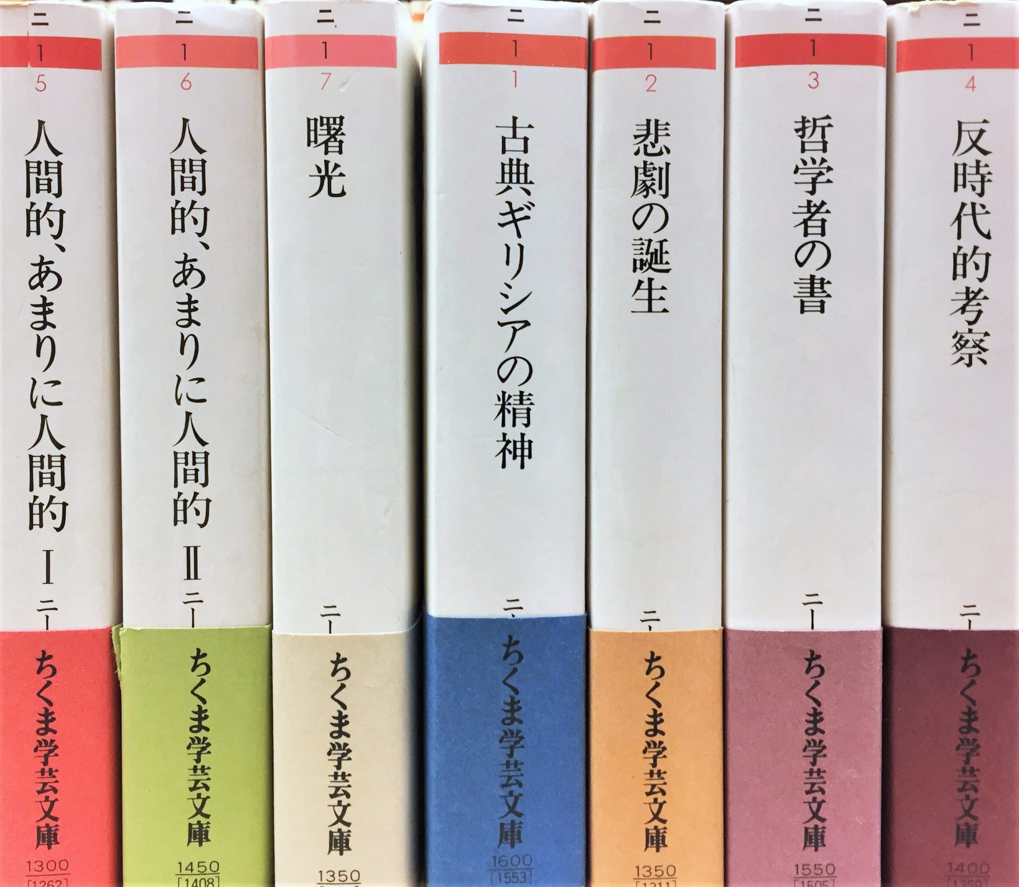 自由と行為の哲学/春秋社（千代田区）/門脇俊介