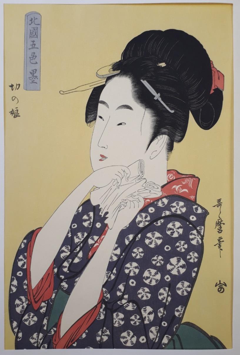美人画『青楼十二時』ほか喜多川歌麿の浮世絵（木版画）を出張買取
