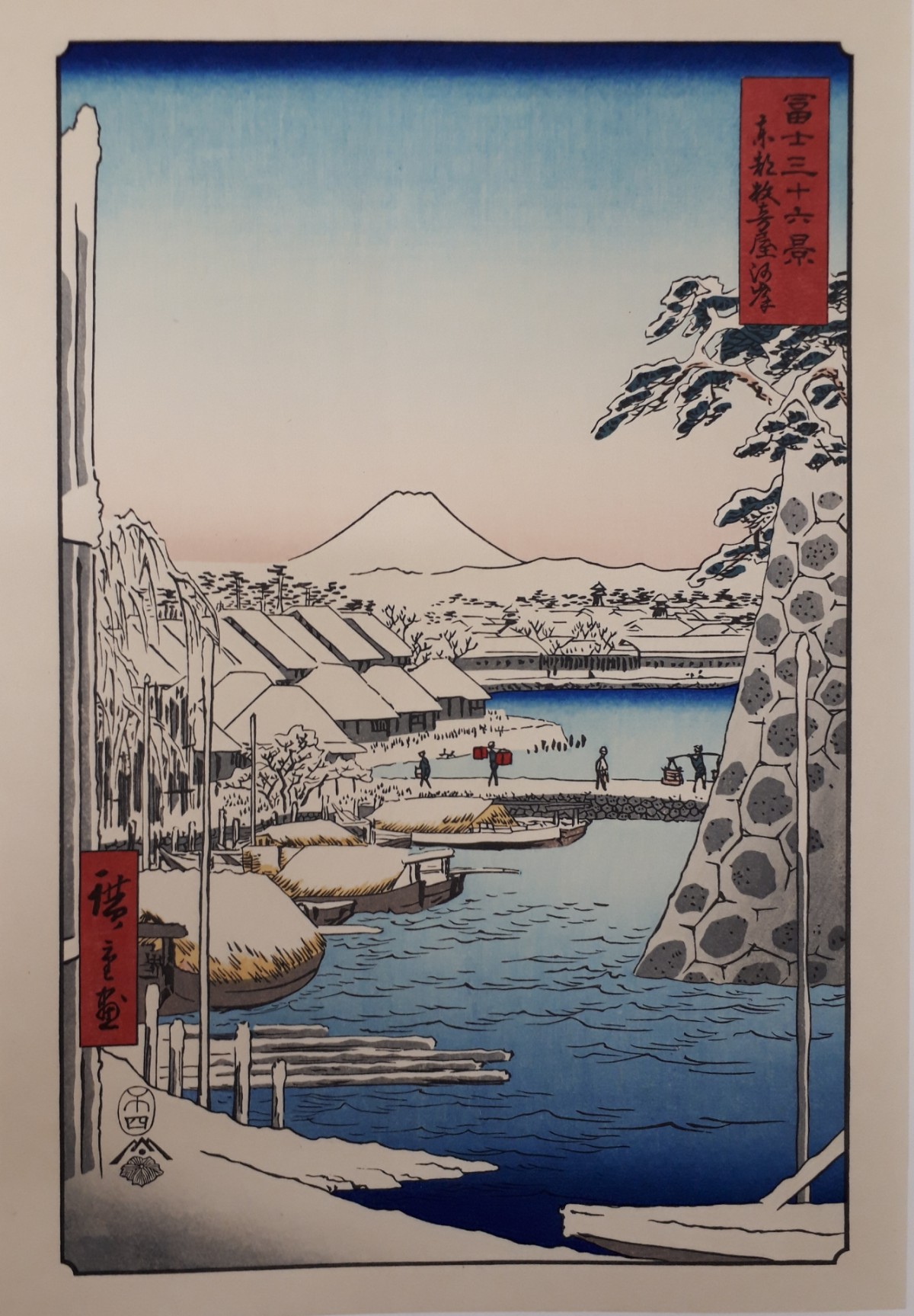 超特価即納 ヤフオク!   江戸時代の浮世絵師 安藤広重 木版画 富士三十