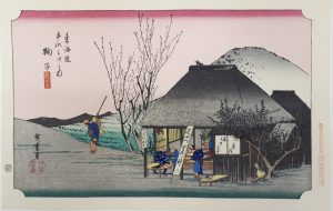 歌川広重『東海道五拾三次』の浮世絵（木版画）を出張買取致しました
