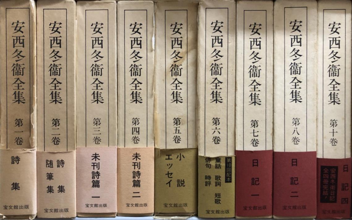 和歌文学大系ほか全集や学術専門書の古書を大量出張買取いたしました 