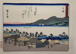 歌川広重『東海道五拾三次』の浮世絵（木版画）を出張買取致しました 