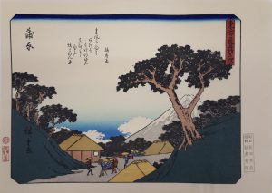 歌川広重『東海道五拾三次』の浮世絵（木版画）を出張買取致しました 