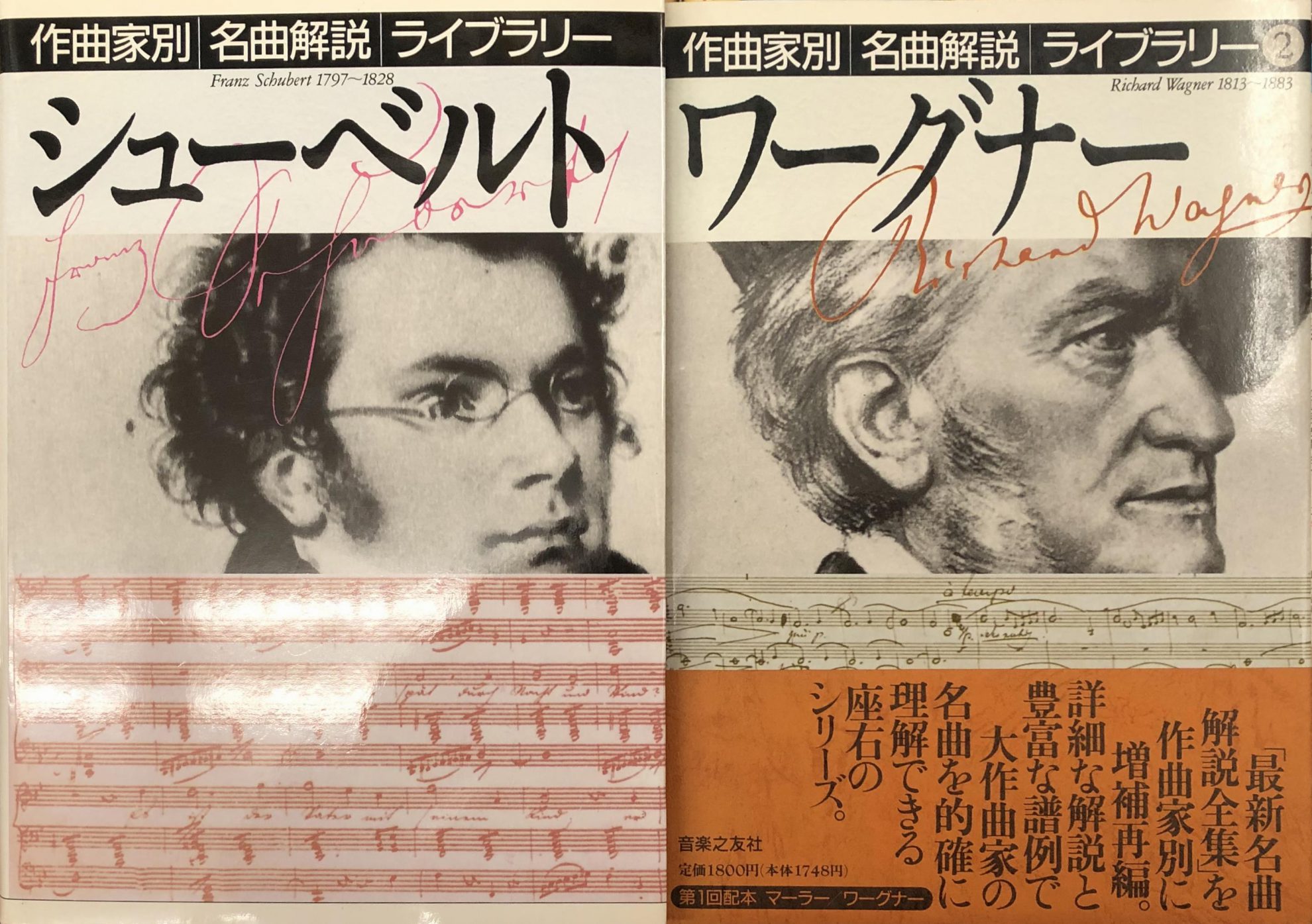 全音ピアノライブラリー近現代作品シリーズ 15冊