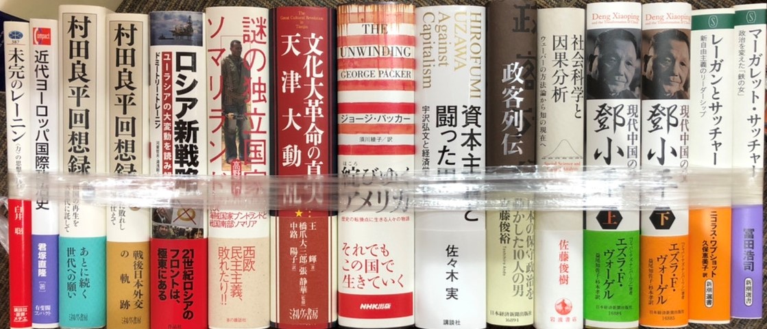 村田良平回想録 ほか 東京神田神保町 愛書館中川書房の古本買取と古書出張買取