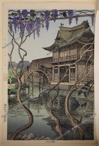 ノエル・ヌエット筆 昭和初期・懐かしの東京 東京風景木版画集2