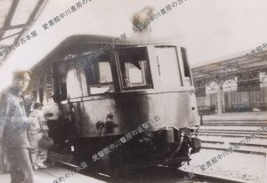 鉄道生写真5 満鉄気動車