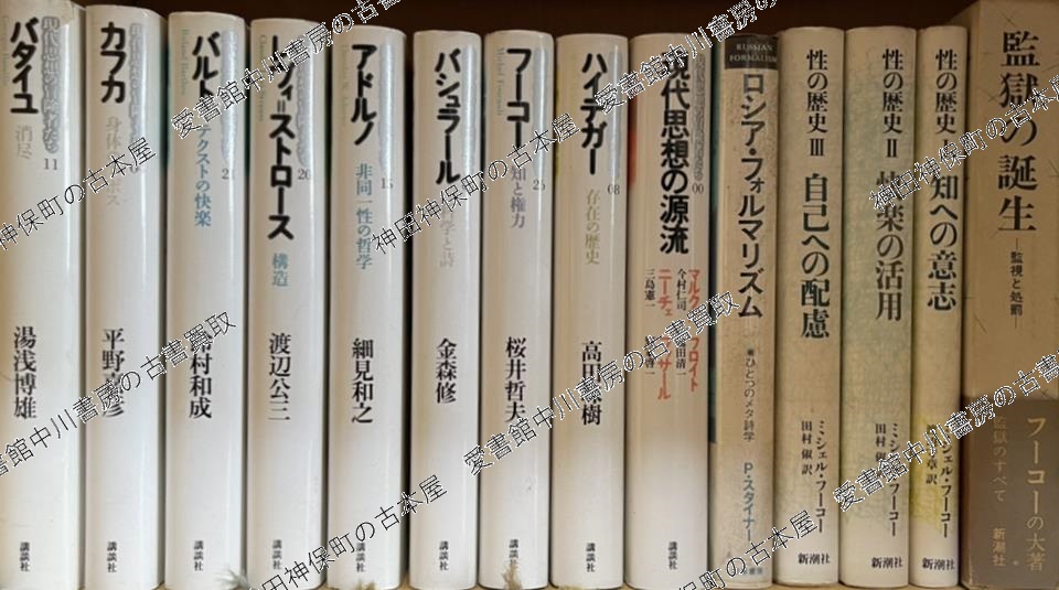 現代短歌朗読集成』ほか文学関係の古書を大量出張買取 | 東京神田