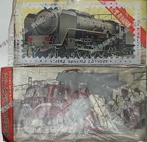 アポロ社のピクチュアパズル 蒸気機関車・電気機関車