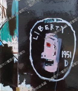 バスキア Jean Michel Basquiat (3)