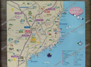 .福島県いわき市 イラストマップ